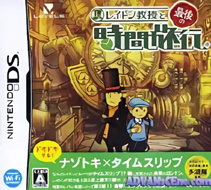 jeu Layton Kyouju to Saigo no Jikan Ryokou